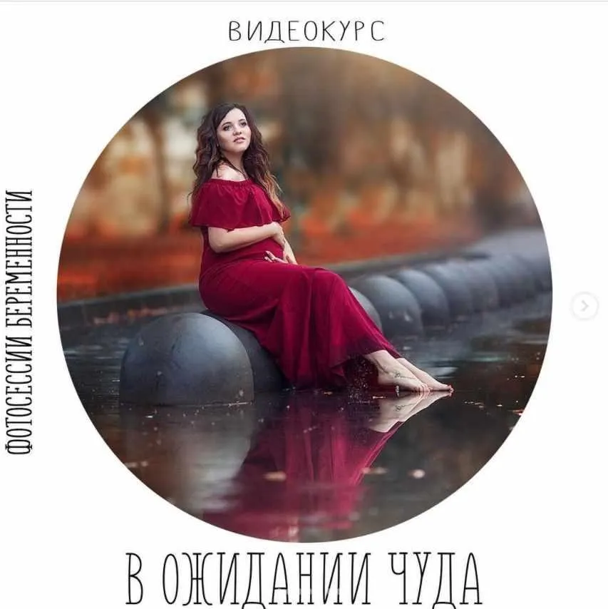 В ожидании чуда (Анастасия Кучина)