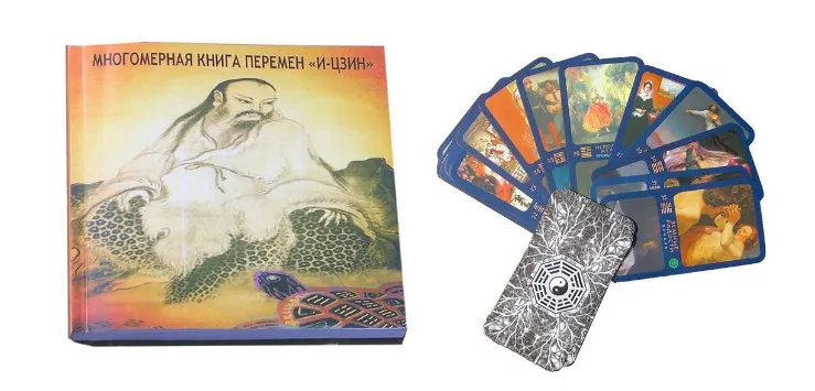 [MACards] Карты + Многомерная книга перемен И-Цзин. Дополнение к игре Лила-Чакра