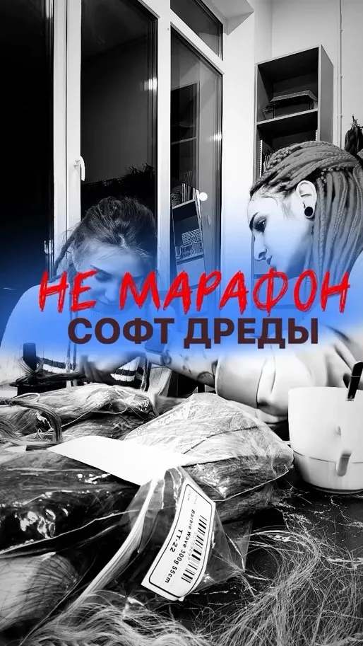 [Artstu10] Не марафон софт дреды (Анастасия Десятникова)