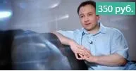 Атманический идеал 2 часть (Антон Варбузов, Евгения Чубарова)