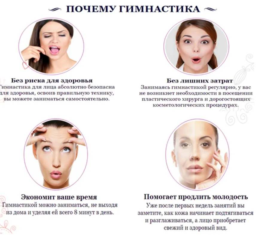 Массажный микс (Галина Дубинина)