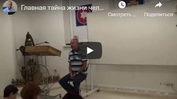 [Шива Центр] Деменция, болезнь Алцхаймера и старческое слабоумие (Часть 20-я) (Шива)