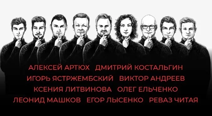 [TaxPro] Налоговые последствия и риски заключения договоров в практике договорной работы (Алексей Артюх)