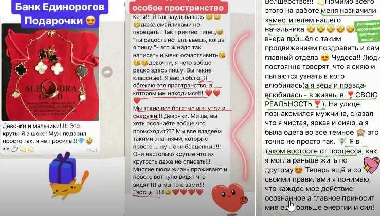 Банк единорогов. Про деньги (Алена Фаверо)