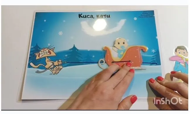 [logopedia_logo] Комплект игр на запуск речи у неговорящих детей (Валерия Домникова)