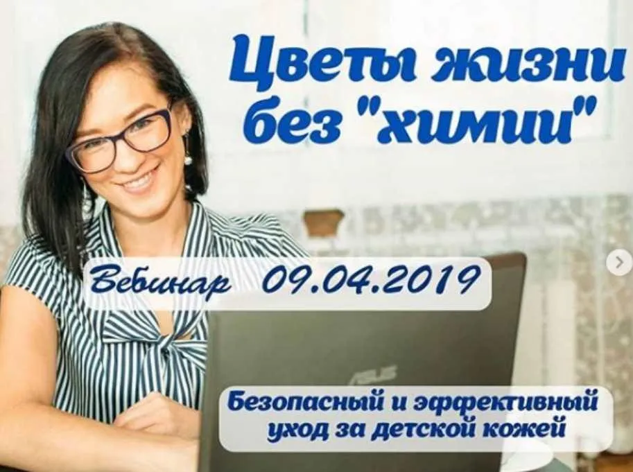 Цветы жизни без химии (help by himik)