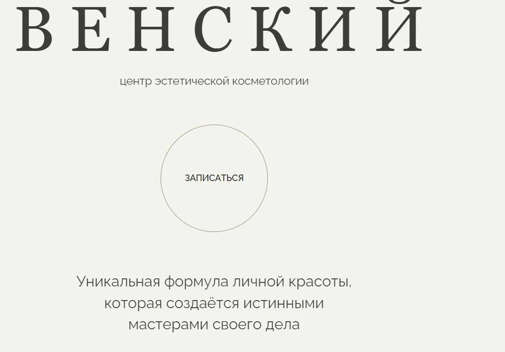 Акне (Анастасия Пимонова)