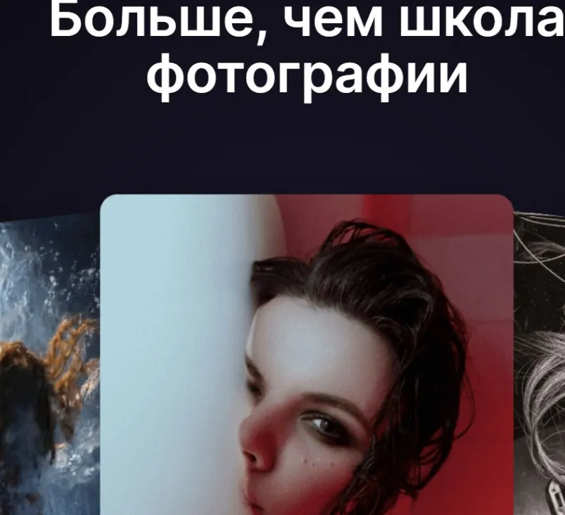 [amlab.me] Пакет из 41 курса школы по фотографии и продвижению фотографов