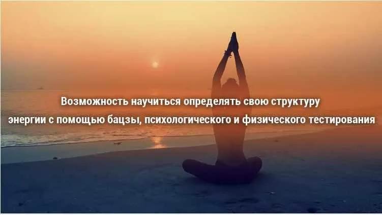 Где моя энергия, как я восполняю Ци (Сергей Косинцев) [Feng Shui Crazy Journey]
