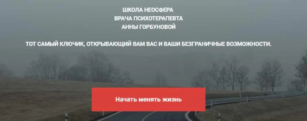 Исцеление отношений с родителями. Пакет  Практика  (Анна Горбунова)