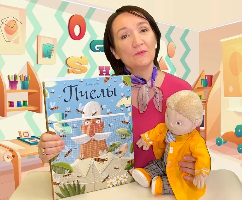 [@olgatsebro] Урок Пчёлы 5-6 лет (Ольга Цебро)