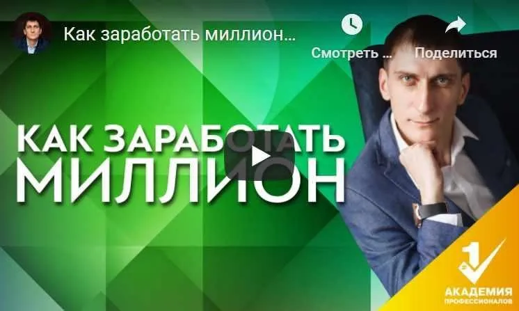 Турбо-запуск товарного бизнеса за 1 день. Пакет Gold. 2018 (Александр Федяев)