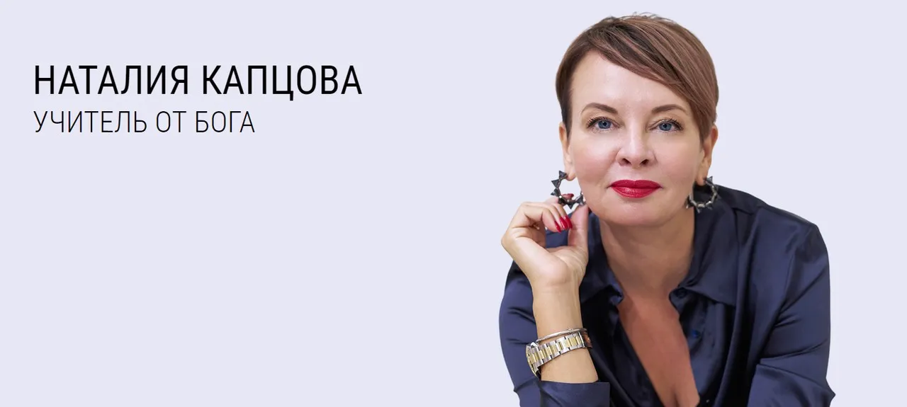 Сколько денег в голове столько денег в кошельке (Наталья Капцова)