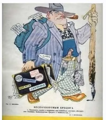 [Архэ] СССР в 1945-1953 годах: «осень патриарха» (История России) (Петр Рябов)