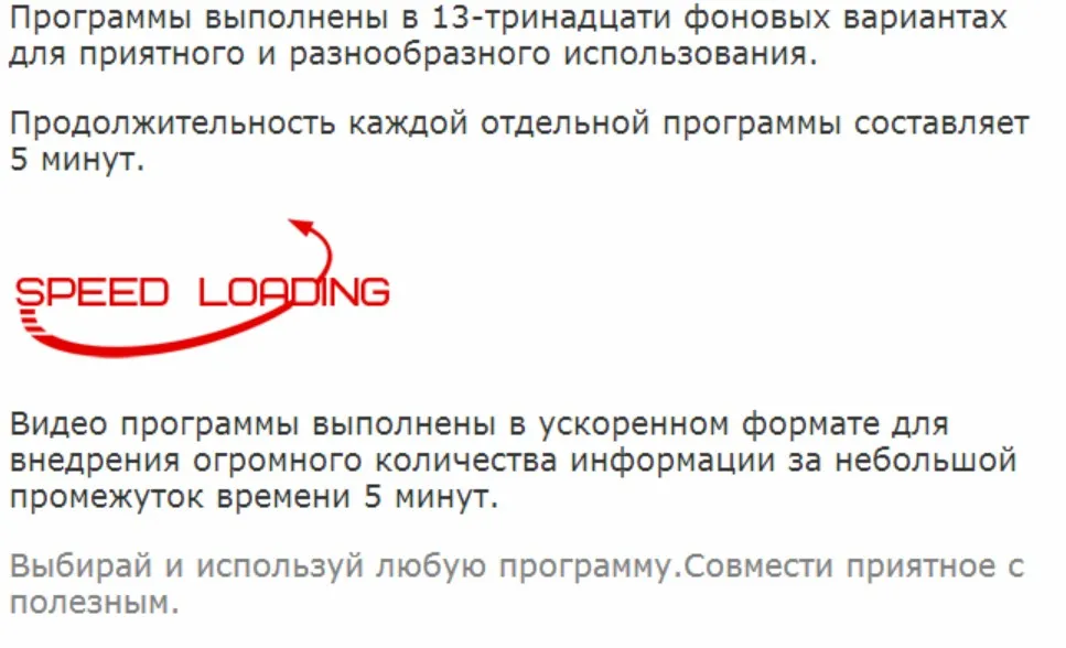 [Sunbrilliant Video] Speed Loading: Сексуальные позиции, Сексуальное мастерство