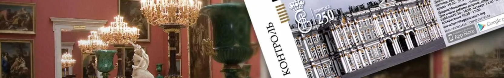 [Эрмитаж] Сестиеро Дорсодуро - район знаменитых музеев Венеции (Надежда Заболотская)