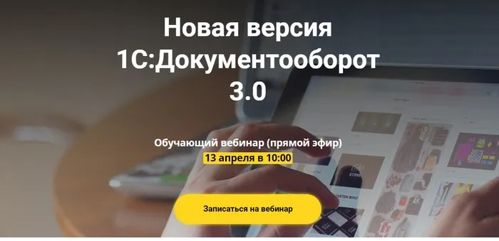 [infostart] Новое в 1С: до версии 3.0. 2022 (Владимир Лушников)