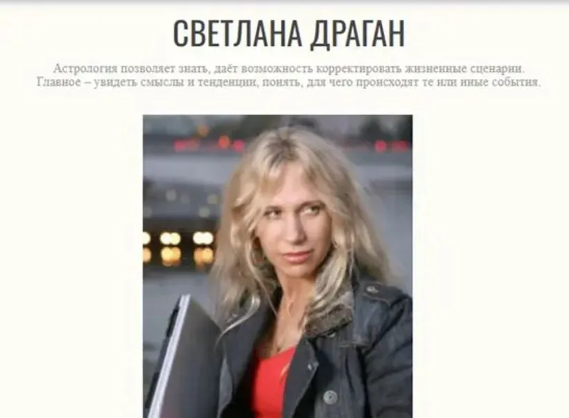 Подписка на закрытые материалы. Февраль 2026 (Светлана Драган)