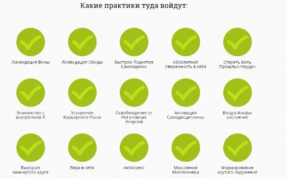 Магическая Трансформация VIP (Игорь Алимов)