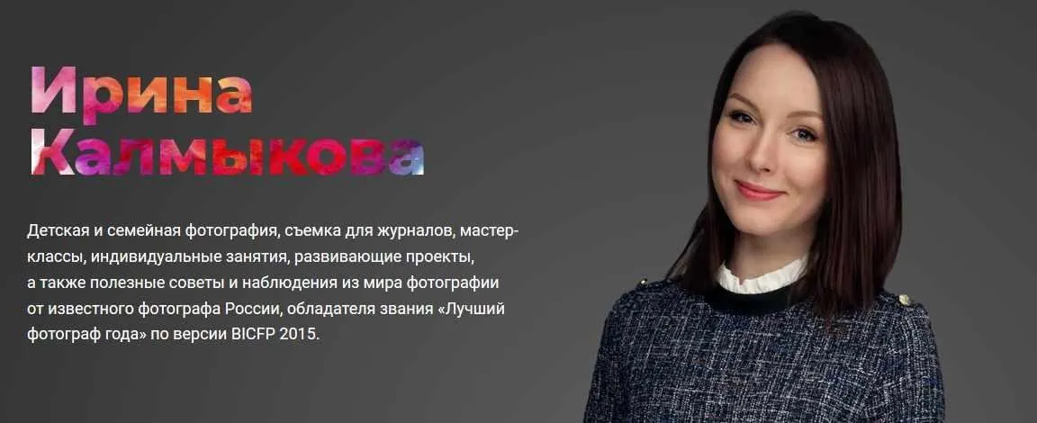 Всё, что вы хотели знать про тон кожи! (Ирина Калмыкова)