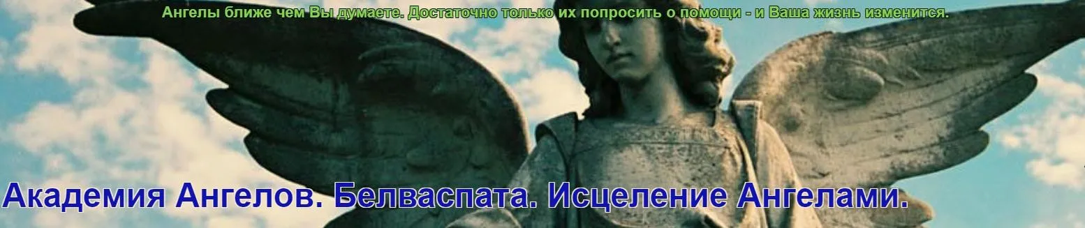 Родовые проклятия, порчи. Как избавиться (Александр Зинченко)
