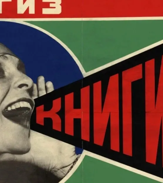 [Умные люди] А. Родченко и кузница красных спецов ВХУТЕМАС (Дарья Воронина)