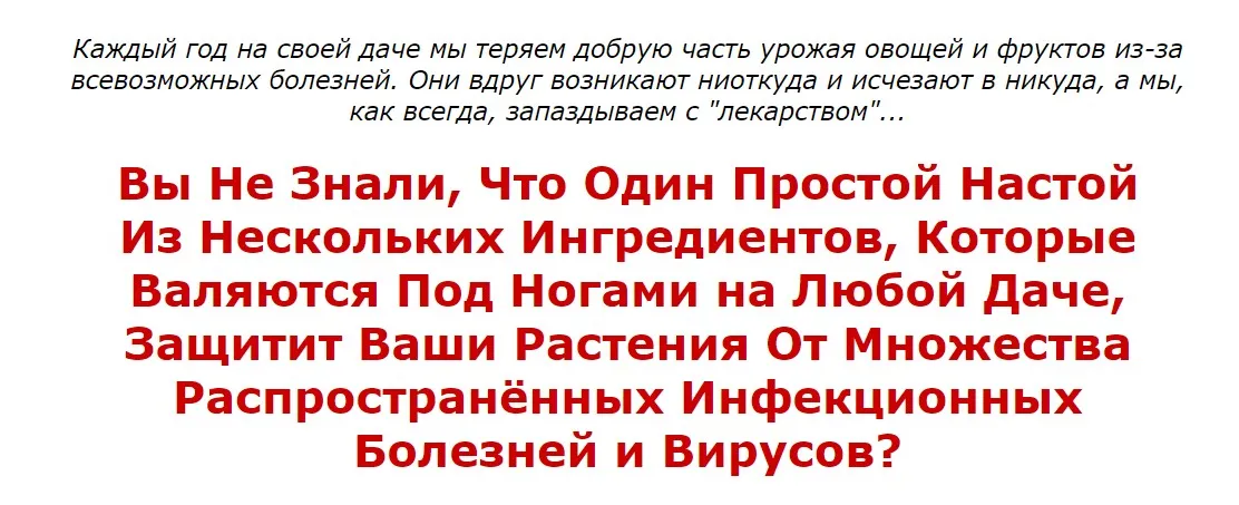 ЭМ-эликсир (Сергей Дьяков)