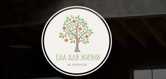 Еда для жизни 2023. Тариф Полный (Александра Рыбакова)