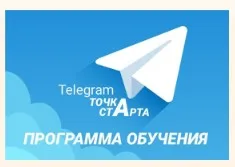 [Hide Work] Заработок на Региональном канале в Telegram (Благородный жулик)