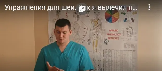 Здоровые суставы и мышцы. Часть 12 (Антон Алексеев)