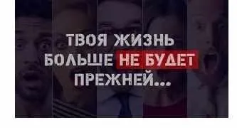 Семинар Новая Эра (Евгений Пупырин)