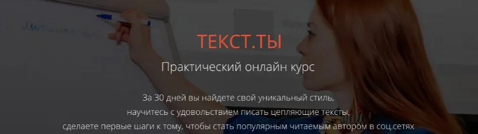 Текст.ты, июнь 2019 (Светлана Лобанова)