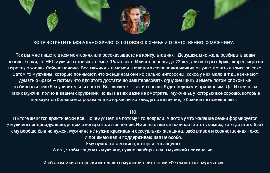 Все тайны мужской психологии. О чем молчат мужчины (olgawitchykitchen)