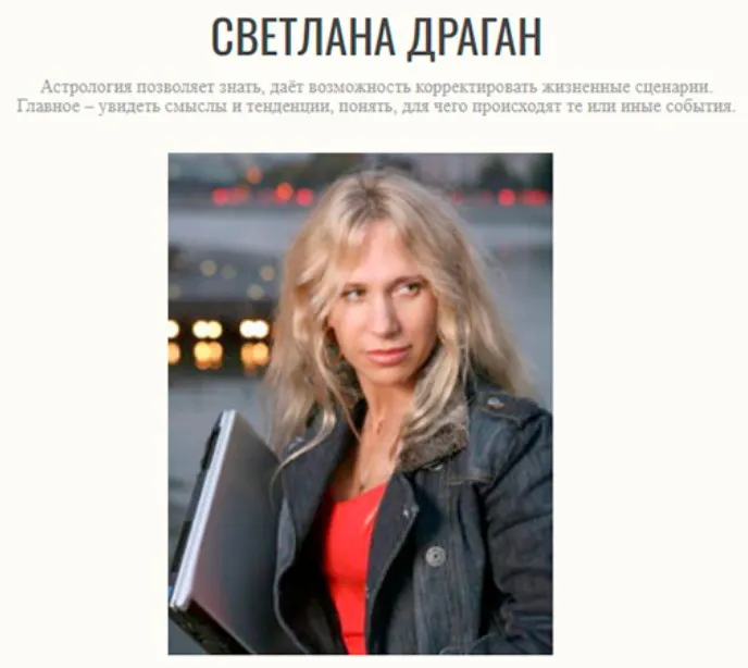 Закрытые материалы. Сентябрь 2025 (Светлана Драган)