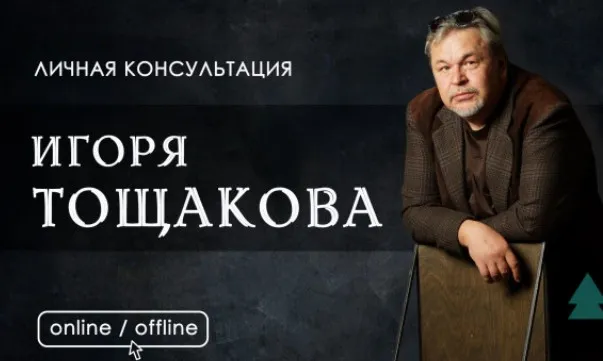 [Аврора] Мастер класс 20.01.2024 (Игорь Тощаков)
