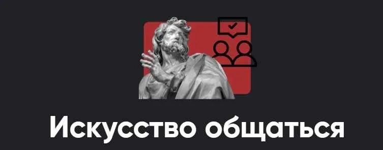[Apeiron] Искусство общаться 2024. Занятие 4 (Алексей Арестович)