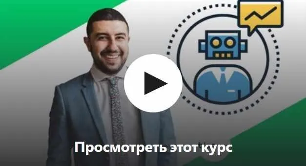 Алготрейдинг с Python: бэктестинг, оптимизация и автоматизация на Python [Udemy]