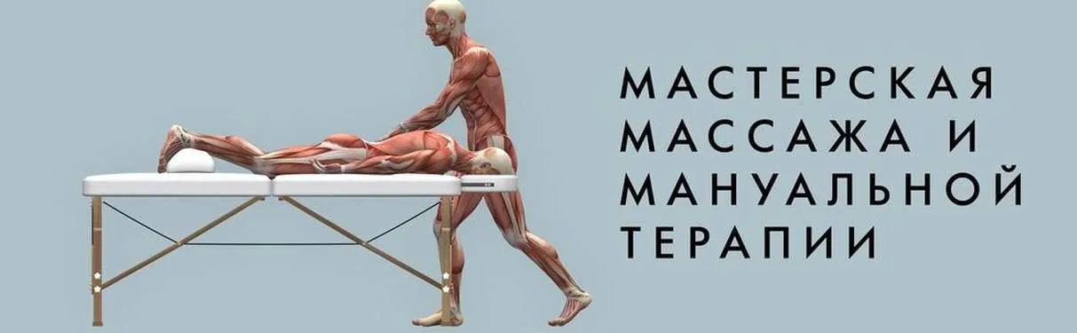 Лечебный точечный массаж при головной боли, мигрени и давлении (Игорь Атрощенко)
