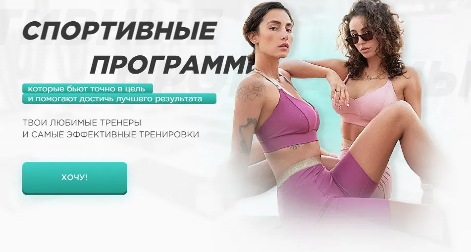 [Topstretching] Пакет тренировок «Упругие ягодицы» (Анна Канюк, Аделина Лазарова)