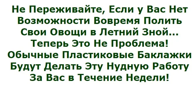 Универсальная система капельного полива своими руками (Сергей Дьяков)