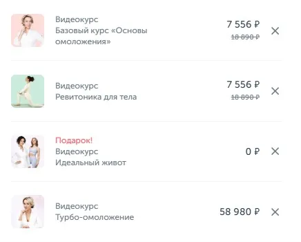 [Ревитоника] Турбо-омоложение + Идеальный живот + Ревитоника для тела + Основы омоложения. Тариф Специальное предложение 2025 (Анастасия Дубинская)