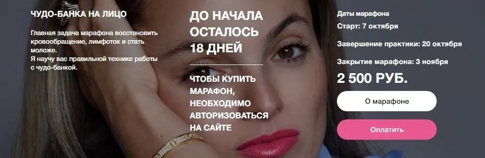 [MelAnnett] Чудо-банка на лицо (Анна Мельникова)