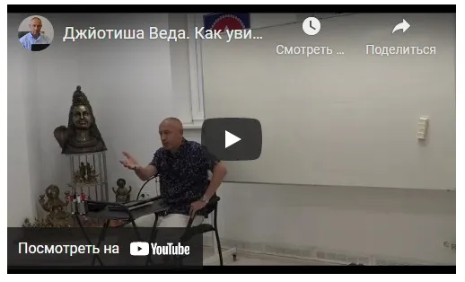 Как увидеть в гороскопе свою прошлую жизнь и ее влияние на жизнь настоящую. Часть 6 (Шива)