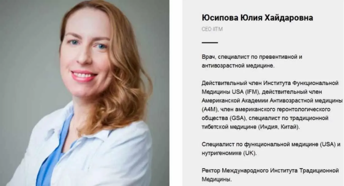 Домашняя лаборатория - интегративные анализы у вас дома, пакет «Вводный» (Юлия Юсипова)