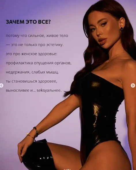 [Sense.flex] Sense flex fitness 2025. 2 Поток (Светлана Радина)