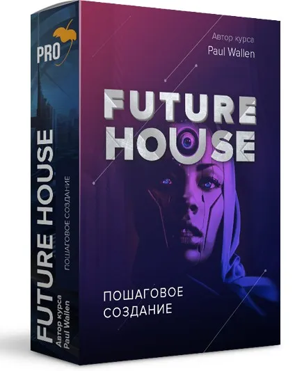 [Fl-StudioPro] Пошаговое создание Future House трека с нуля в FL Studio 20 (Paul Wallen)