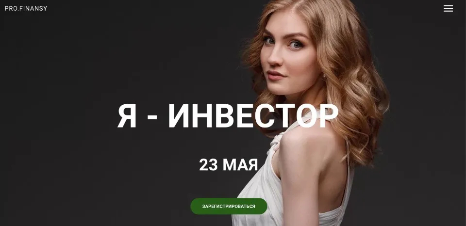 Я - инвестор. Май 2020. Тариф Базовый (Ольга Гогаладзе)