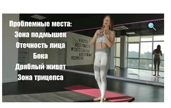 Гайд по проблемным зонам (Катерина Сиротова)