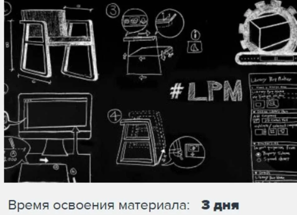 [archicad-master] 5 способов создания индивидуальных моделей в ArchiCAD (Алексей Зиновьев)