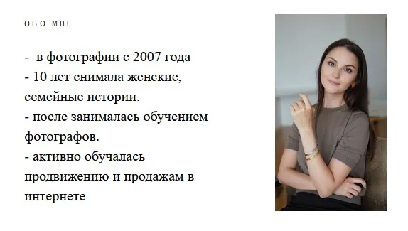 Обработка фотографий Lightroom + Photoshop + 3 пресета (Вероника Котлярова)